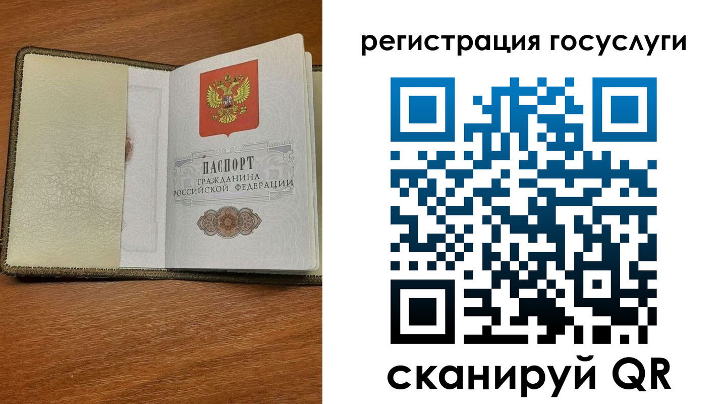 прописка для кредита в Брянской области