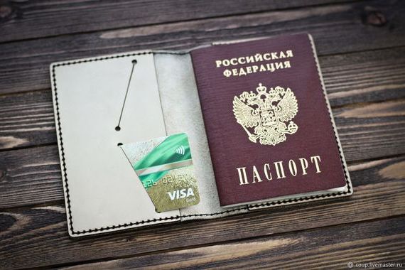 прописка в Брянской области